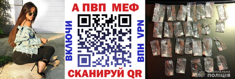 Alpha PVP Соль  мориарти какой сайт  Харабали 