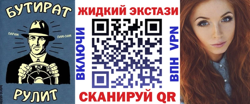 цена Харабали Бутират вода