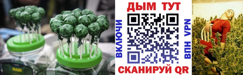 Canna-Cookies конопля  blacksprut ССЫЛКА  Харабали  как найти закладки 