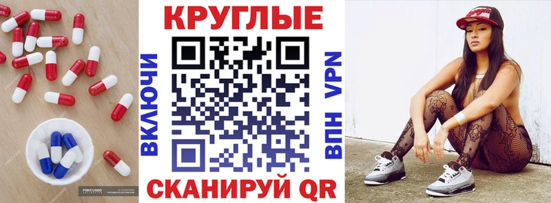 закладка  Харабали  MEGA ТОР  Экстази бентли 