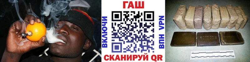 ГАШ гашик  Харабали 