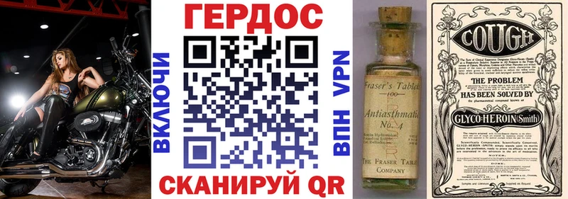 где найти   Харабали  это телеграм  Героин герыч 