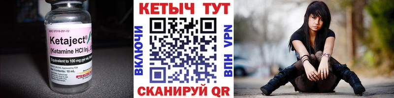 даркнет сайт  Харабали  КЕТАМИН VHQ 