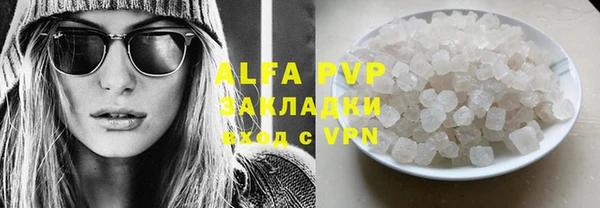 стаф Алексеевка