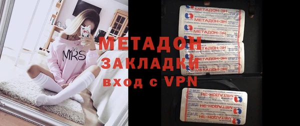 MESCALINE Каменск-Шахтинский