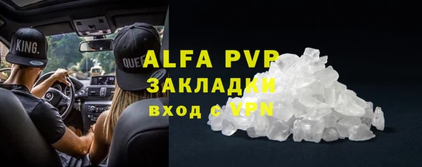 тгк Алексин
