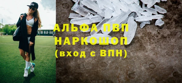 стаф Алексеевка