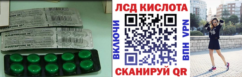 ссылка на мегу маркетплейс Харабали ЛСД экстази ecstasy