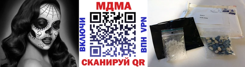MDMA VHQ  Харабали 