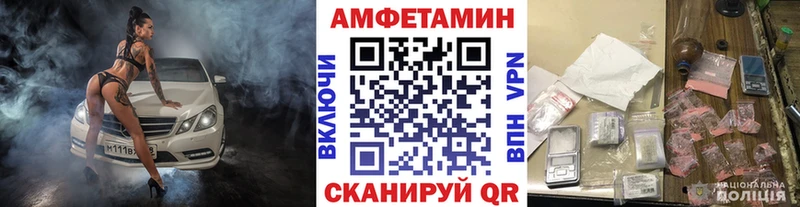 shop Telegram  Харабали  МЕТАМФЕТАМИН витя 